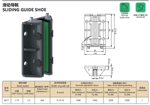 Sliding Guide shoe