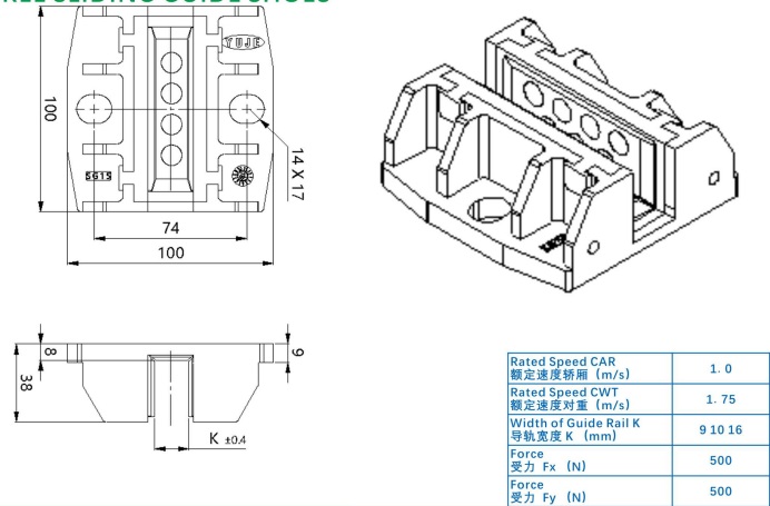 Sliding Guide shoe