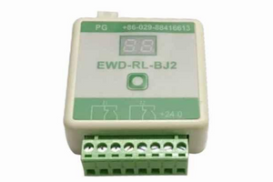 Weighing Switch