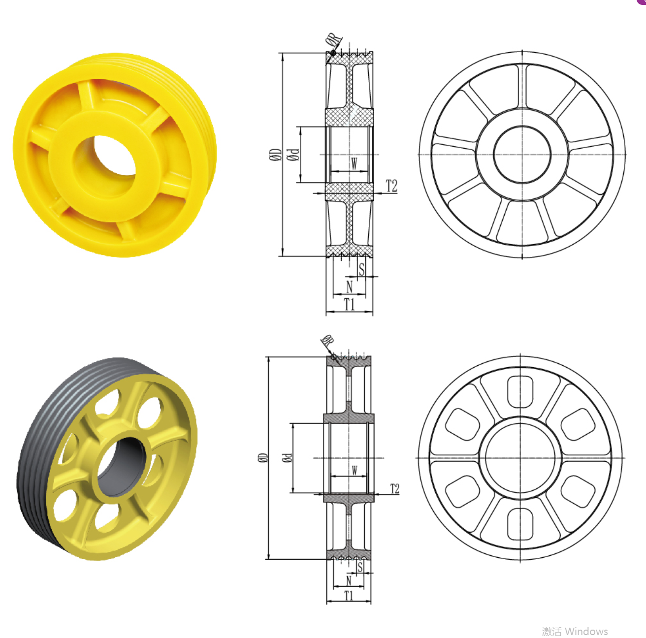 S45C Pulley